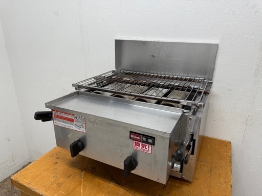 リンナイ　Rinnai　業務用　ガス赤外線グリラー　下火式　荒磯　都市ガス　RGA-404