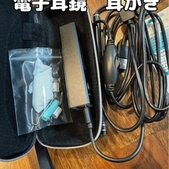 【備品】電子耳かき　　