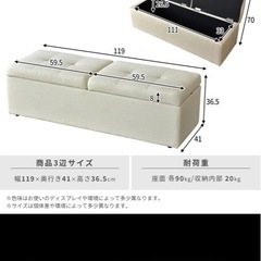 取引終了　収納つきスツール