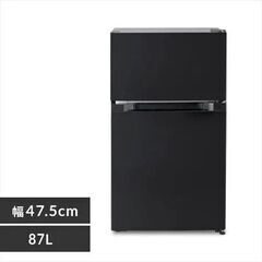 アイリスオーヤマ 冷蔵庫 87L 右開き 小型 一人暮らし 2ド...