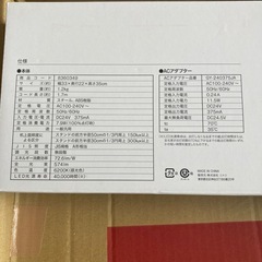 ニトリ　LEDデスクライトの画像