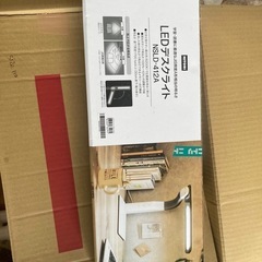 ニトリ　LEDデスクライトの画像