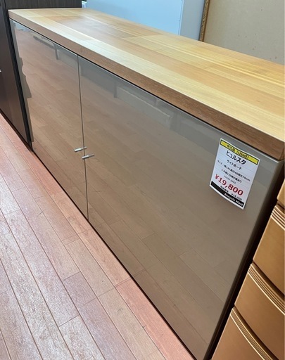 ヒュルスタ サイドボード【リサイクルマート下関店】