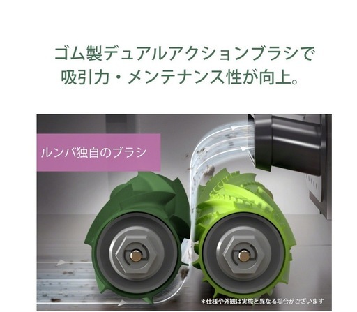 0397 新品 未開封 iRobot アイロボット ロボット掃除機 Roomba ルンバ e5 e5150 全自動クリーナー RVC-Y1 オートロボット掃除機 Wi-Fi