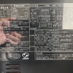 ヘルシオウォーターオーブンの画像