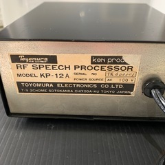 KENPRO ケンプロ トヨムラ スピーチプロセッサー KP-12 の画像