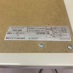リバーシブルこたつ机の画像