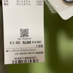 レディアゼル　半袖　ワンピースの画像