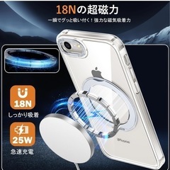 最終価格【新品】iPhoneクリアケースの画像