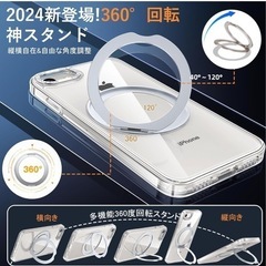 最終価格【新品】iPhoneクリアケースの画像