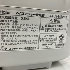 H 2506-616 Haier マイコンジャー炊飯器 JJ-M32E2 2025年製 3合炊き 通電確認済み しゃもじ・計量カップ付属 中古美品の画像
