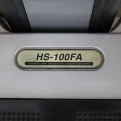 業務用ブルブルHS-100FAの画像