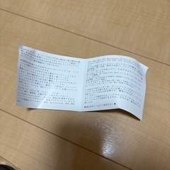 【新品未使用】マイナンバーカード対応　ＩＣカードリーダーの画像
