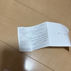 【新品未使用】マイナンバーカード対応　ＩＣカードリーダーの画像