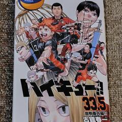 漫画 1冊￥100~の画像
