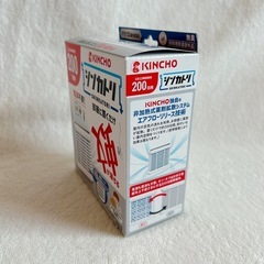 キンチョー　シンカトリ200日用1箱の画像
