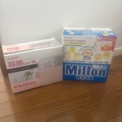 除菌じょーず・ミルトンまとめ売り