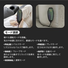 ソファ　イス　1人がけ　電動リクライニング　振動　マッサージの画像