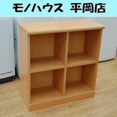 多目的棚 幅79.5×奥行33×高さ83cm 本棚 マルチ収納 ...