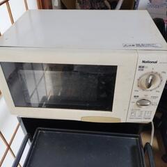 【決まりました】ナショナル　電子レンジ