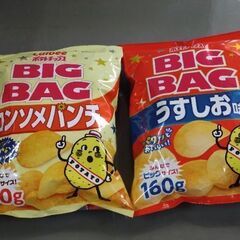 ポテトチップスBIG BAG（うすしお味・コンソメパンチ）