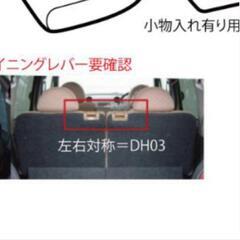 MOVEラテTURBOシートカバーの画像