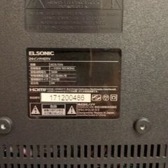 エルソニックテレビ24インチの画像