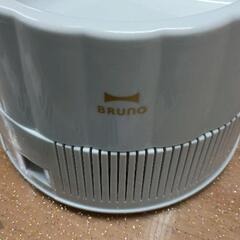 0624-060 流しそうめん器　BRUNOの画像