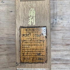 大工道具の画像