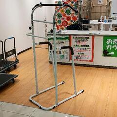 0624-151 ぶら下がり健康器具