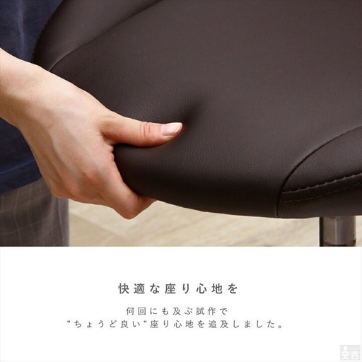 【二脚セットor一脚】カウンターチェア