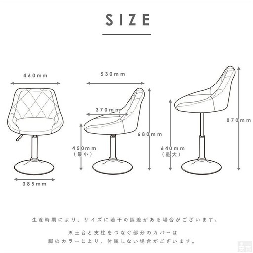 【二脚セットor一脚】カウンターチェア