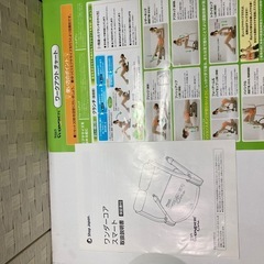 Smart Wonder Core フィットネスマシンの画像