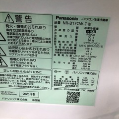 ご来店時、ガンお値引き‼️Panasonic(パナソニック) 2020年製 168L 2ドア冷蔵庫🎉の画像