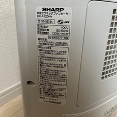 SHARP加湿セラミックファンヒーターの画像