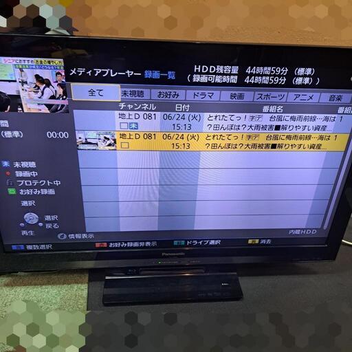 Amazon | パナソニック 32V型 液晶テレビ ビエラ TH-L32RB3