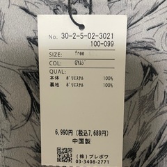 ワンウェイ ワンピース 花柄 ロングの画像