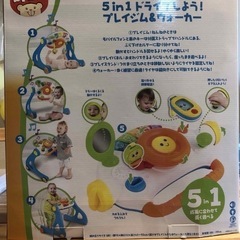 ドライブしよう　プレイジム　ウォーカー ベビージム 音楽付きの画像