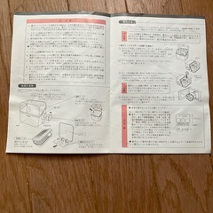 コンビ消毒じょ〜ずの画像