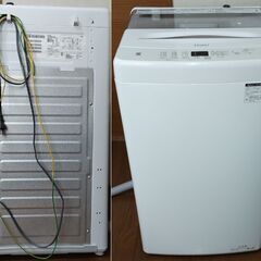 Haier JW-U55B 2024年製 5.5Kgの画像