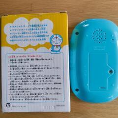 ドラゼミアタック計算マシンⅡ　他の画像