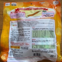 ササミ巻きガム 1袋の画像