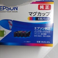 エプソンインク（マグカップ)の画像