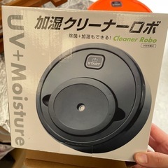 加湿クリーナーロボの画像