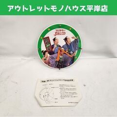 当時物 昭和レトロ フジカラー 写ルンです オリジナルクロック ...