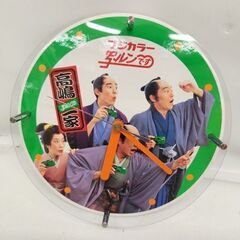 当時物 昭和レトロ フジカラー 写ルンです オリジナルクロック 高嶋一家 アナログ時計 非売品 富士フィルム FUJIFILM 札幌市 平岸店の画像