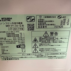 三菱冷凍冷蔵庫の画像