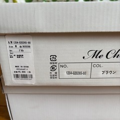 【決まりました】新品未使用品‼️INGNI ブーツの画像