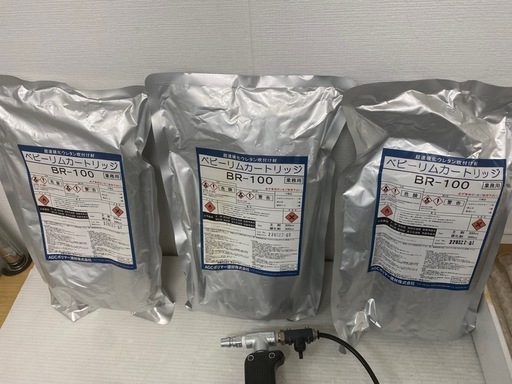 スマートガン SG-06 