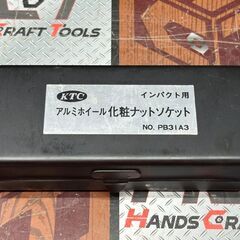 【中古】KTC PB31A3 アルミホイール化粧ナットソケット インパクト用【ハンズクラフト佐賀】の画像